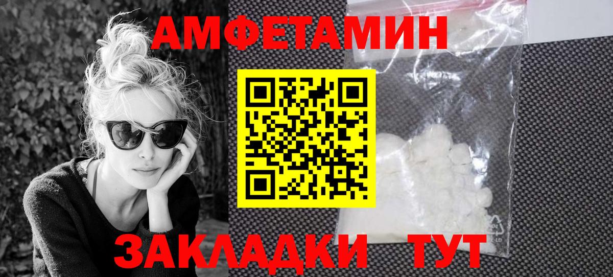 АМФ Premium Уварово