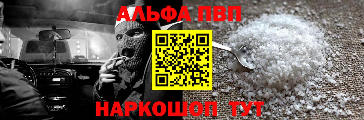 A PVP мука Уварово