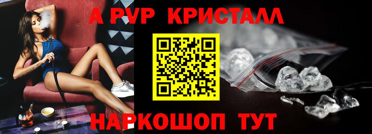 A-PVP мука  Alfa_PVP СК  Уварово  Вход с VPN 