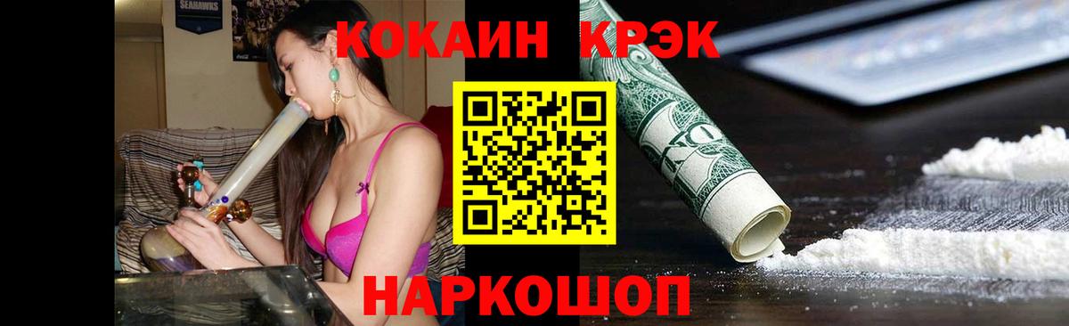 Кокаин VHQ Уварово