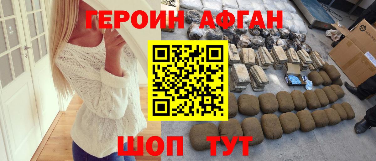 Марихуана  Лсд 25  COCAIN  КЕТАМИН  Вход с VPN  Уварово  ГАШИШ  Мефедрон  