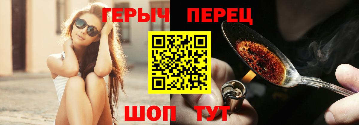 ГАШИШ Уварово
