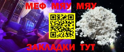бошки Новозыбков