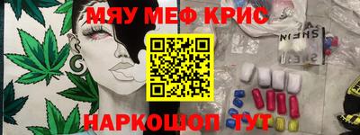 гидра Новокубанск