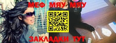 синтетический гашиш Новодвинск