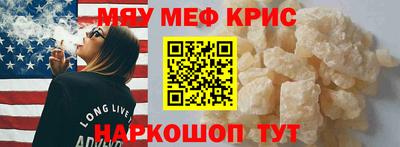 бошки Новозыбков