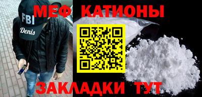 бошки Новозыбков