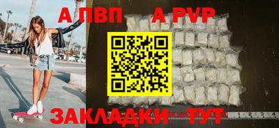 синтетический гашиш Новодвинск