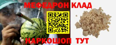 бошки Новозыбков