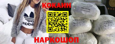 синтетический гашиш Новодвинск