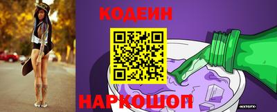 гидра Новокубанск