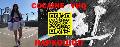 синтетический гашиш Новодвинск
