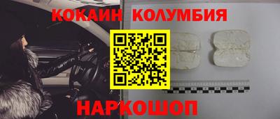 бошки Новозыбков