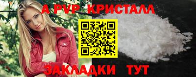 бошки Новозыбков