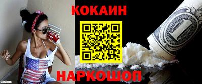 синтетический гашиш Новодвинск