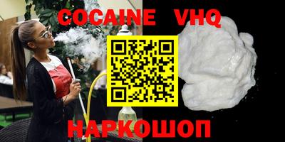 бошки Новозыбков