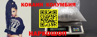 гидра Новокубанск
