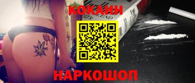 бошки Новозыбков