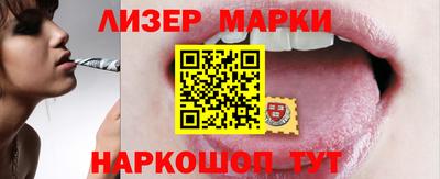 гидра Новокубанск
