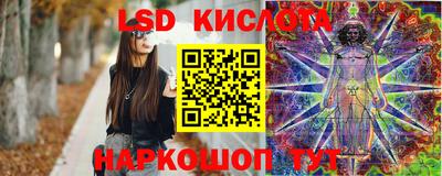 синтетический гашиш Новодвинск
