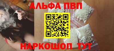 синтетический гашиш Новодвинск