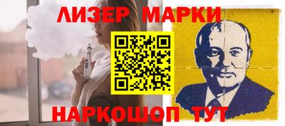 синтетический гашиш Новодвинск