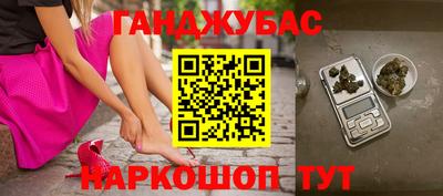 гидра Новокубанск