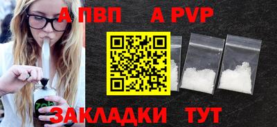 синтетический гашиш Новодвинск