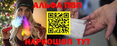 гидра Новокубанск
