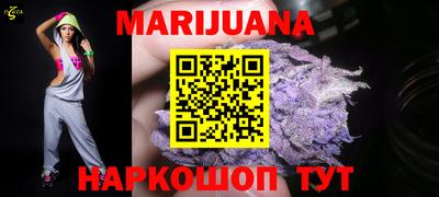 синтетический гашиш Новодвинск