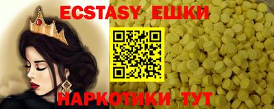 синтетический гашиш Новодвинск