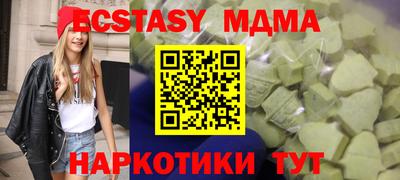 гидра Новокубанск