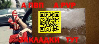бошки Новозыбков