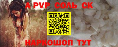 гидра Новокубанск