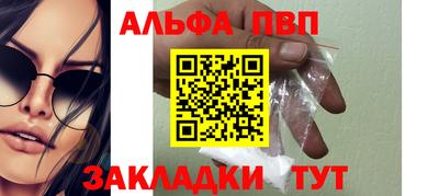 бошки Новозыбков