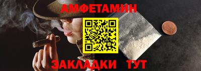 синтетический гашиш Новодвинск