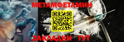 бошки Новозыбков