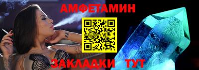синтетический гашиш Новодвинск