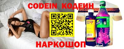гидра Новокубанск
