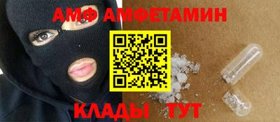 бошки Новозыбков