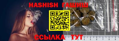 синтетический гашиш Новодвинск