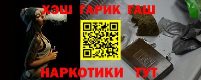 гидра Новокубанск