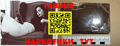 синтетический гашиш Новодвинск