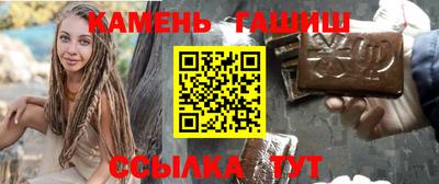гидра Новокубанск