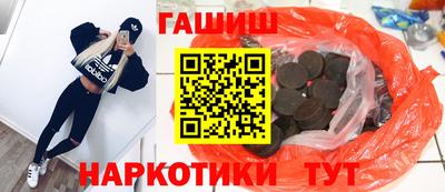 бошки Новозыбков