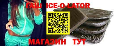 бошки Новозыбков