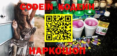 синтетический гашиш Новодвинск