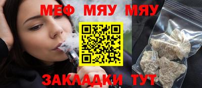 гидра Новокубанск