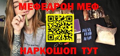 кокс Обнинск