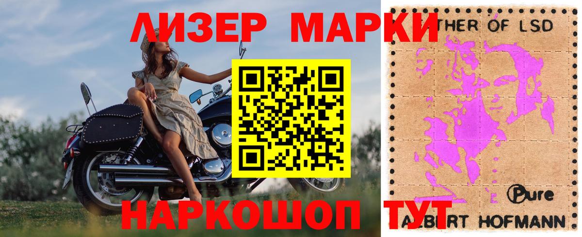 LSD-25 экстази  LSD-25 экстази ecstasy  Вход с VPN  ЛСД экстази кислота  Уварово 